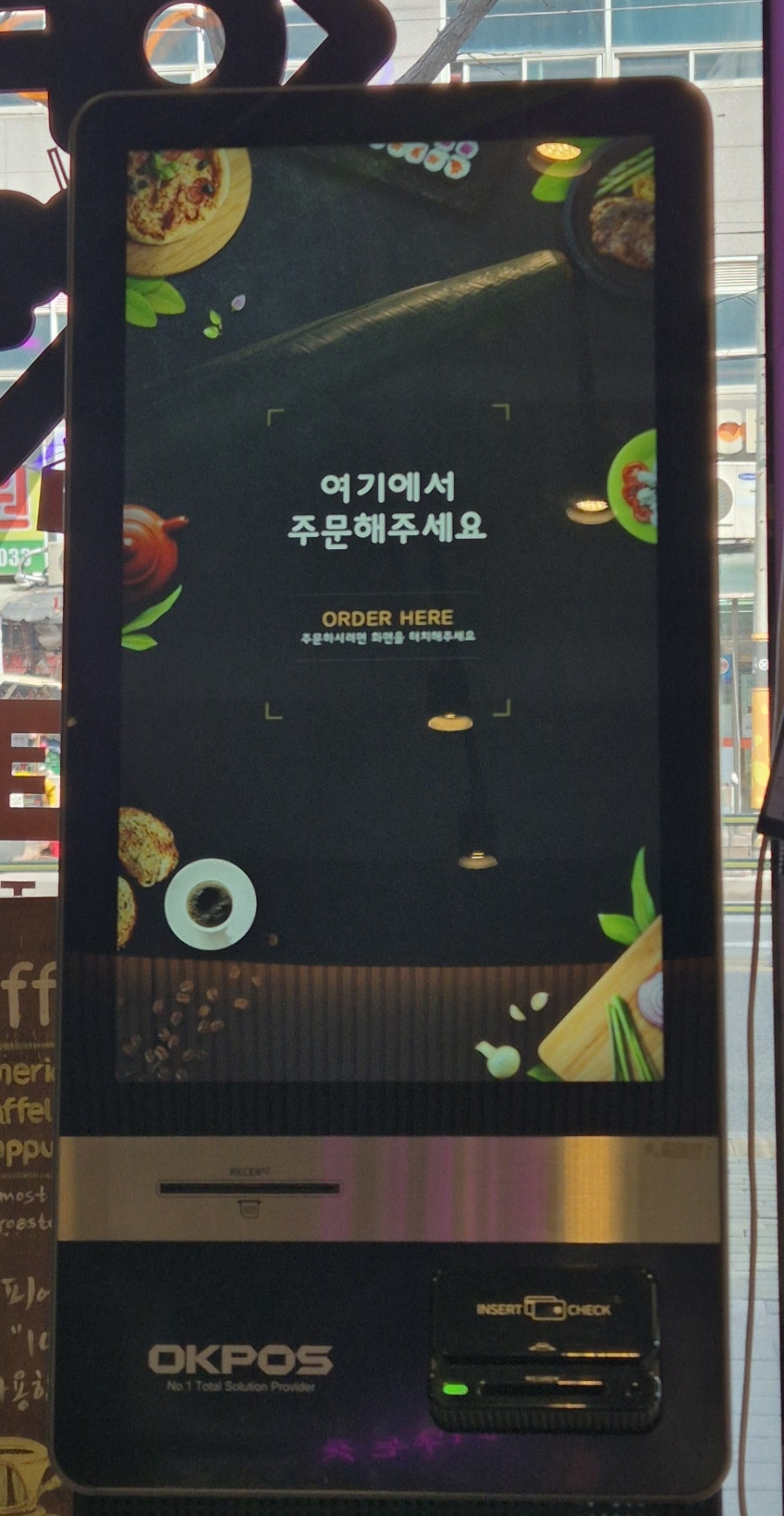시니나떼 사진 3