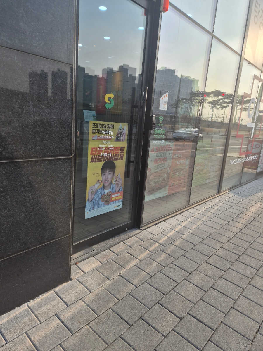 써브웨이 아산탕정점 사진 3