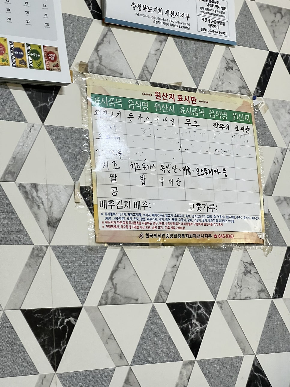 이소반 사진 4