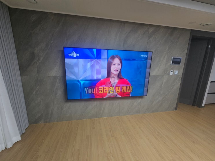  서면비스타동원 85인치 삼성 TV 거치 완료! 부산벽걸이티비설치 구멍 없이 부산무타공벽걸이티비설치 후기