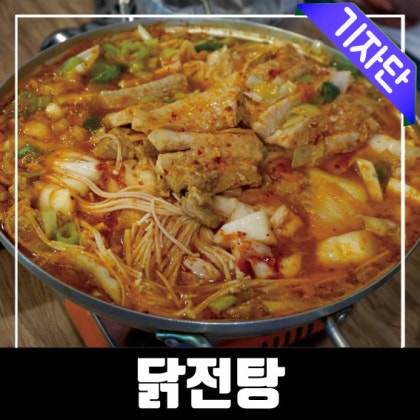 <기자단모집>상인동 술집 원고