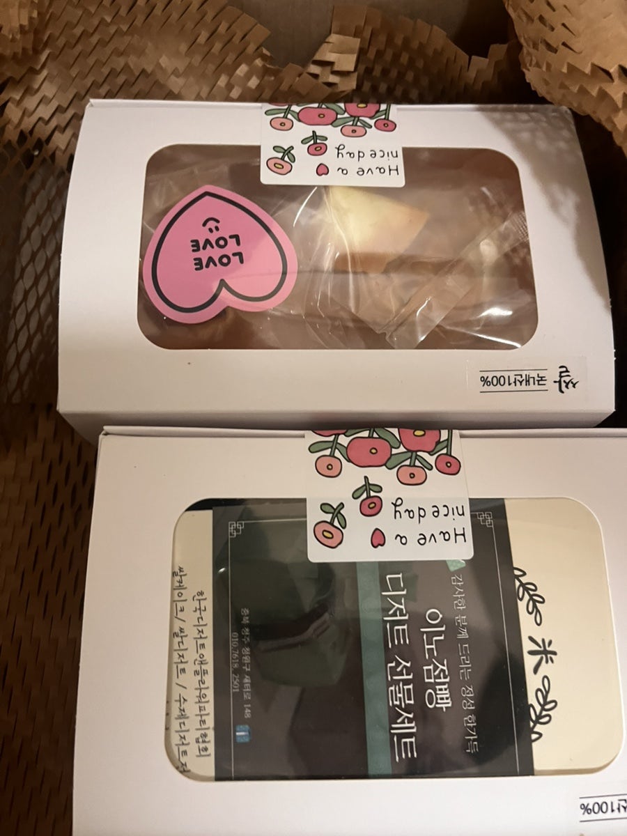 이노점빵 사진 1