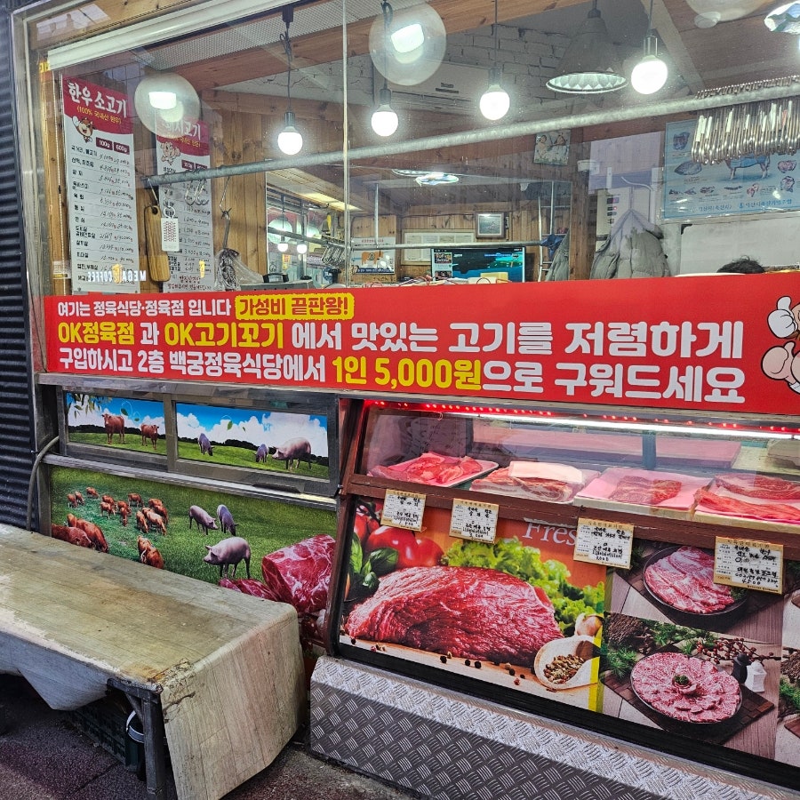 백궁 사진 1