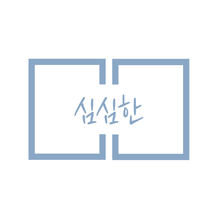  [심리평가] 지능검사 시행 시 소검사 선택 방법