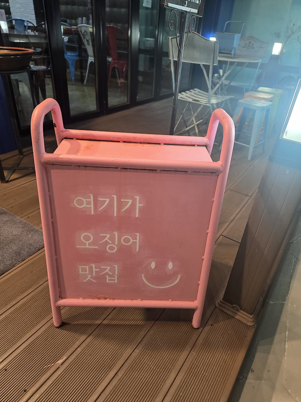 정둔면옥 사진 6