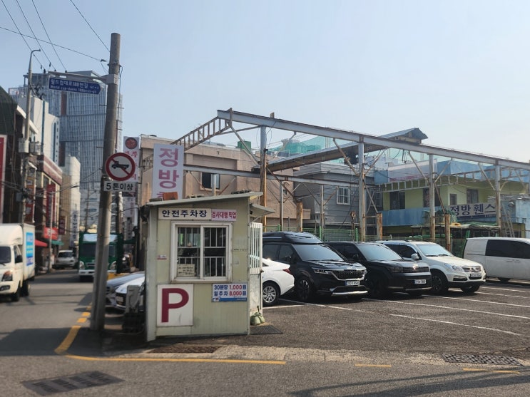  거제동 맛집 거제리 짬뽕 명가 "교동 짬뽕"