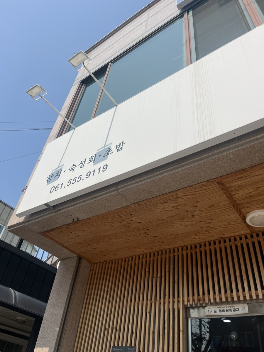 스시혼 사진 3