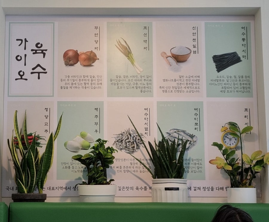 가이오국수 불광점 사진 3