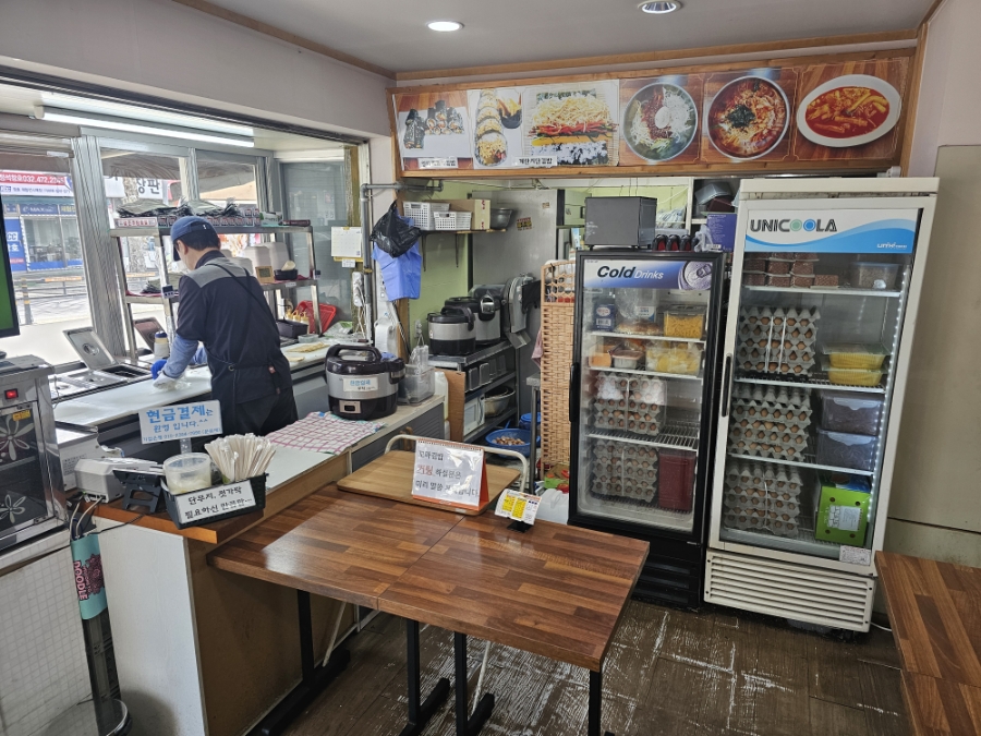 엉터리꼬마김밥 사진 4