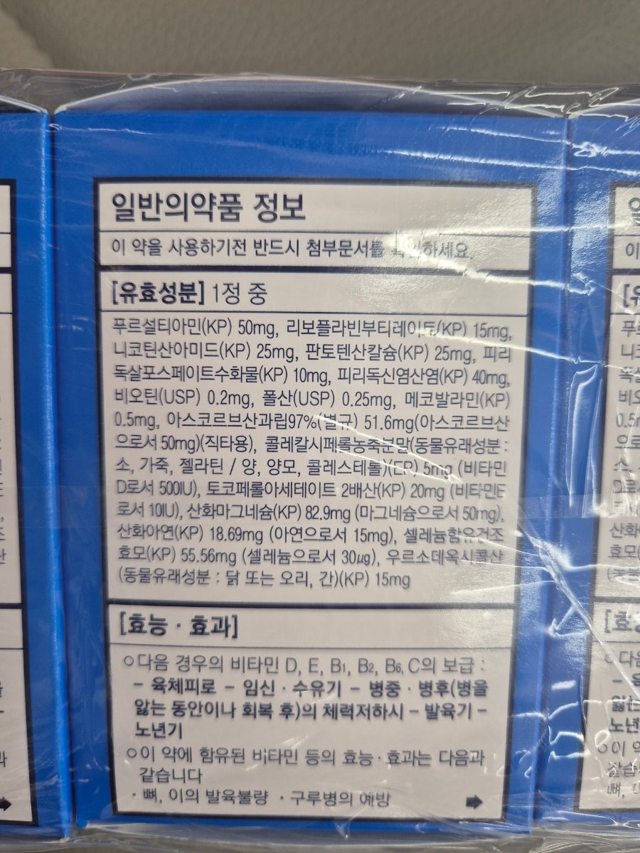 보림당약국 사진 3