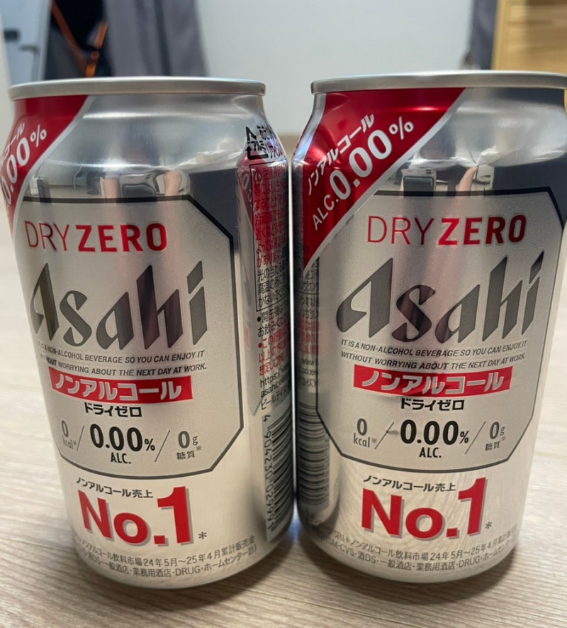 술꾼 병자들을 위한 무알콜 맥주 리뷰 3탄 아사히 드라이 제로