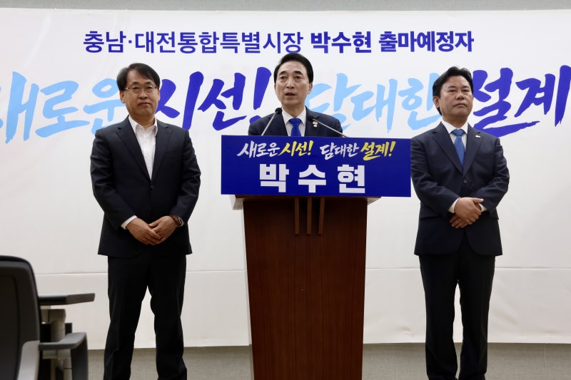 박수현, 공동선대위원장 세우고 ‘충남 AI 대전환’ 1호 공약 내놨다
