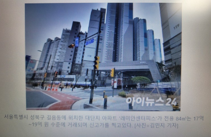  강북 소형 아파트 상승,15억원 이하 아파트와 대출 규제의 관계/서울 아파트 시장 분석
