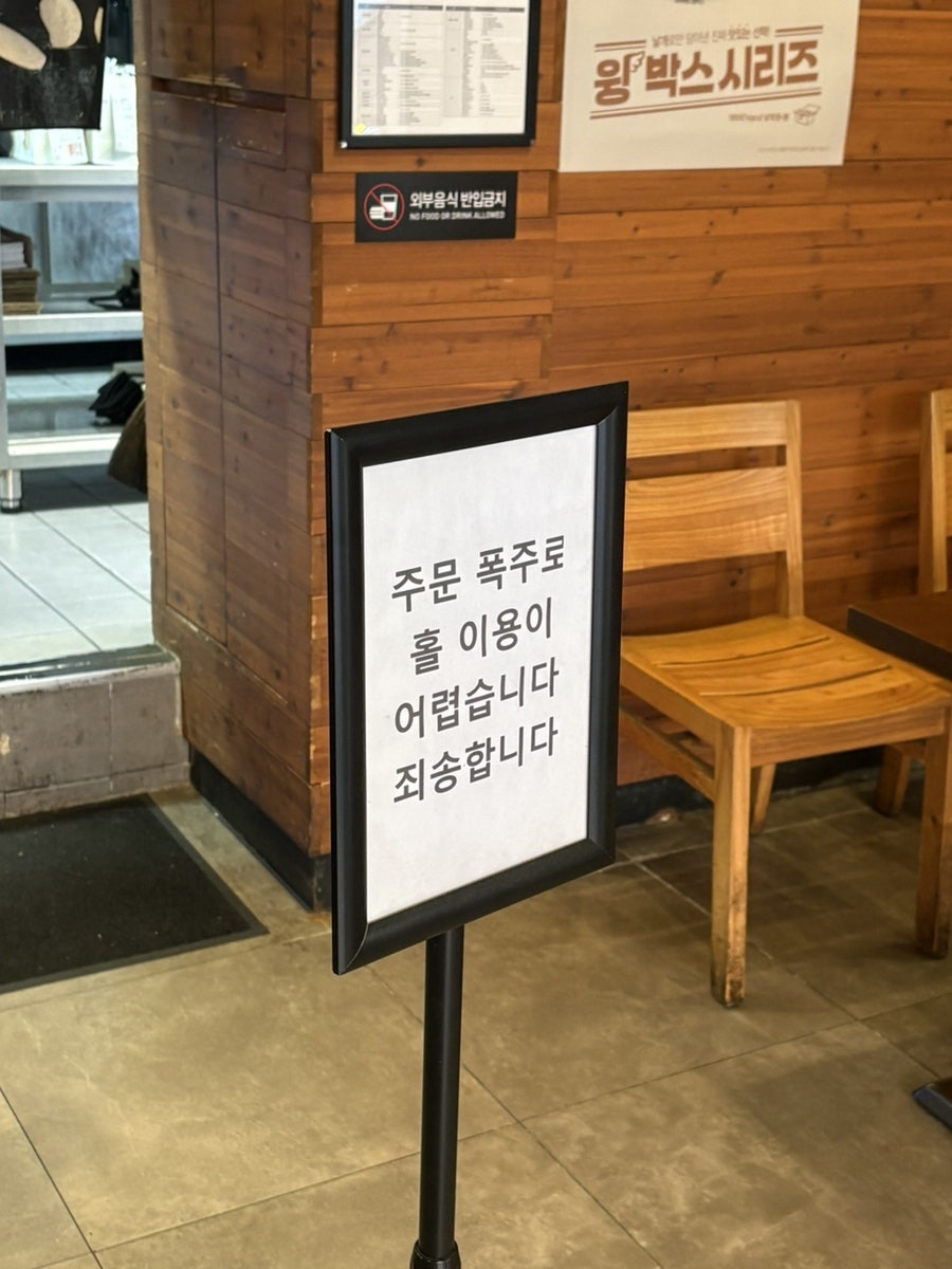 교촌치킨 복사골점 사진 2