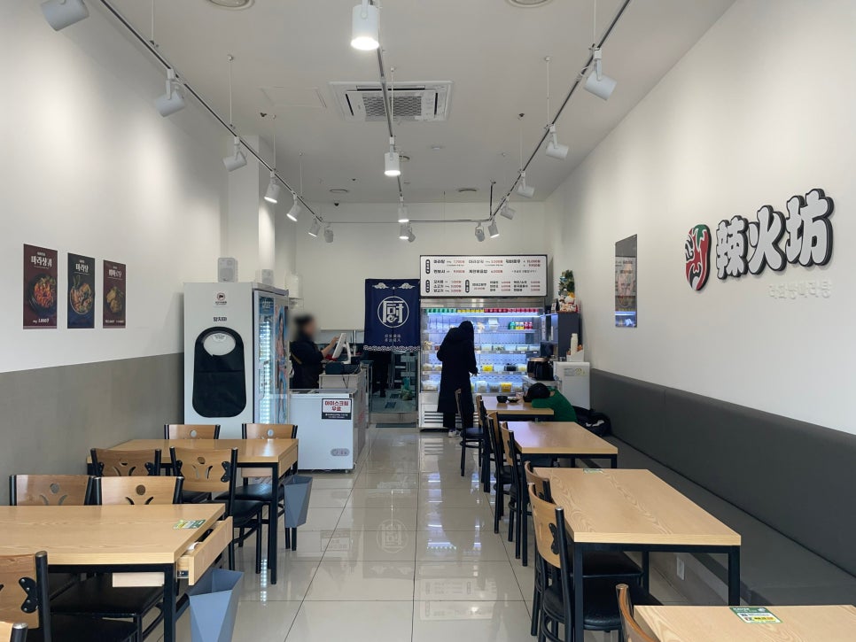 라화방마라탕 기안점 사진 3