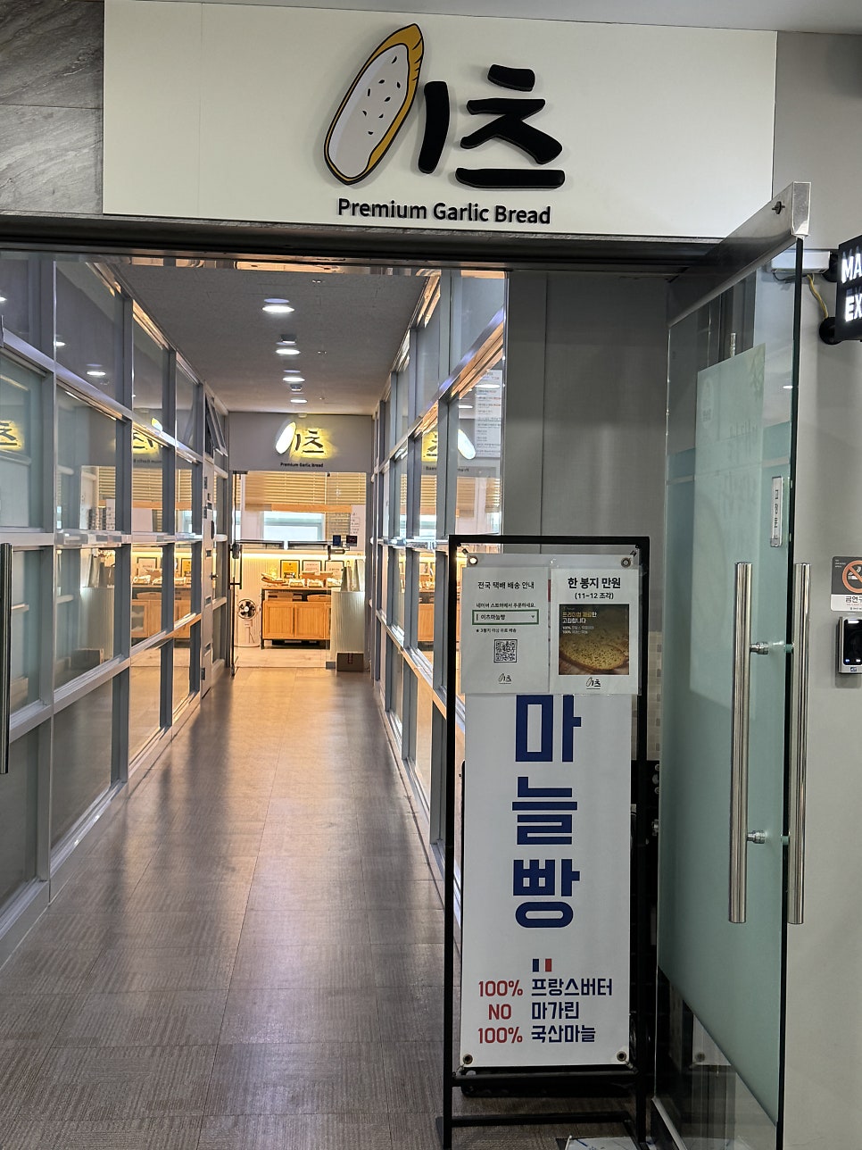 잇츠마켓 사진 1