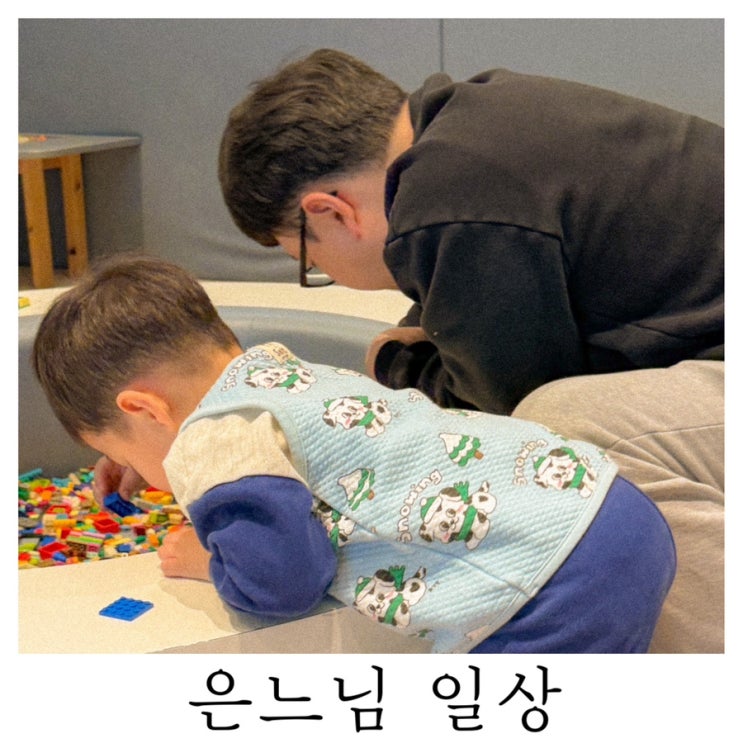 [은느님 일상]태어난지 31개월 처음 2박 3일 여행
