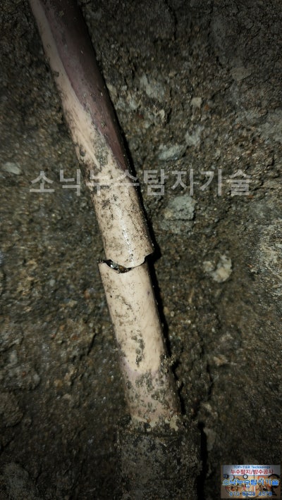 굴착 구간에서 드러난 난방배관 확대 사진, 관이 가로로 끊어져 단면이 벌어져 있다