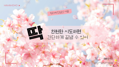  시흥 배곧 중고책, 헌책 방문 매입 수거로 한번에 처분 가능