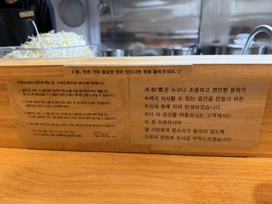 미분당 화성새솔점 사진 4