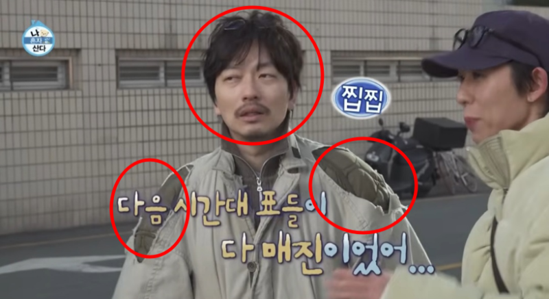 이동휘 야상 700만원 초고가 패션? 품바옷 댓글반응과 불린 이유와 실제 가격 정리