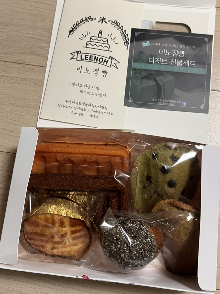 이노점빵 사진 4