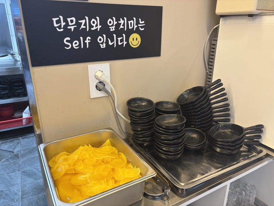 혜선이떡볶이 사진 3
