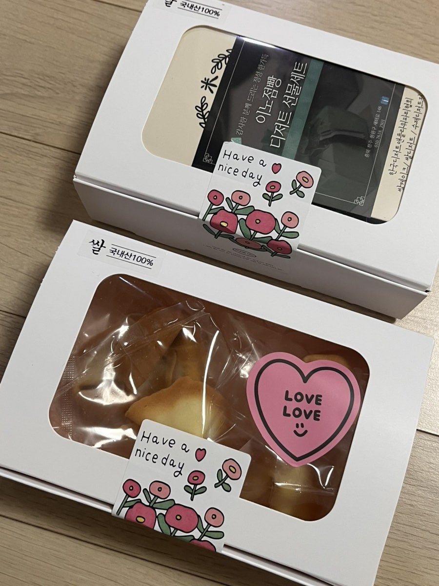 이노점빵 사진 3