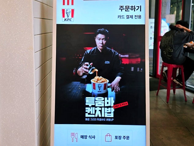 KFC 경성대부경대점 사진 6