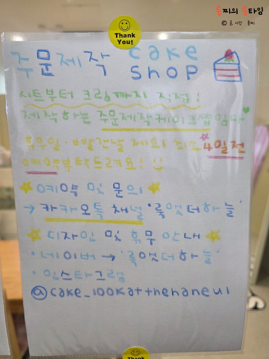룩앳더하늘 사진 6