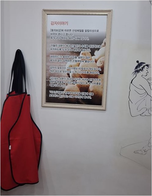 옹심이메밀칼국수 사진 3