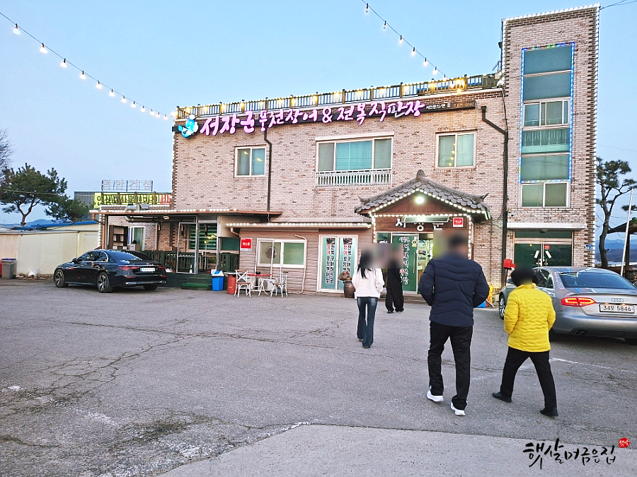 서장군풍천장어&전복직판장 사진 1
