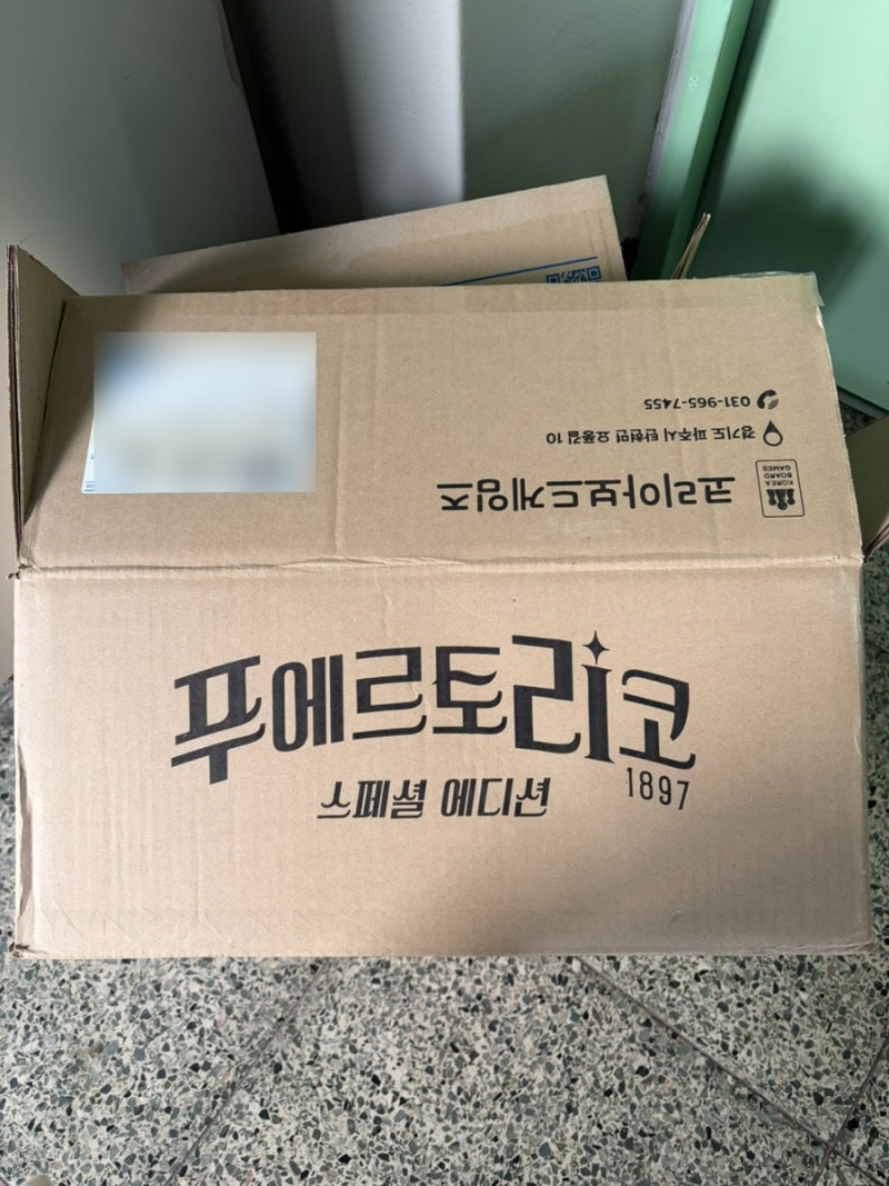 푸에르토리코 1893 스페셜 에디션 개봉기
