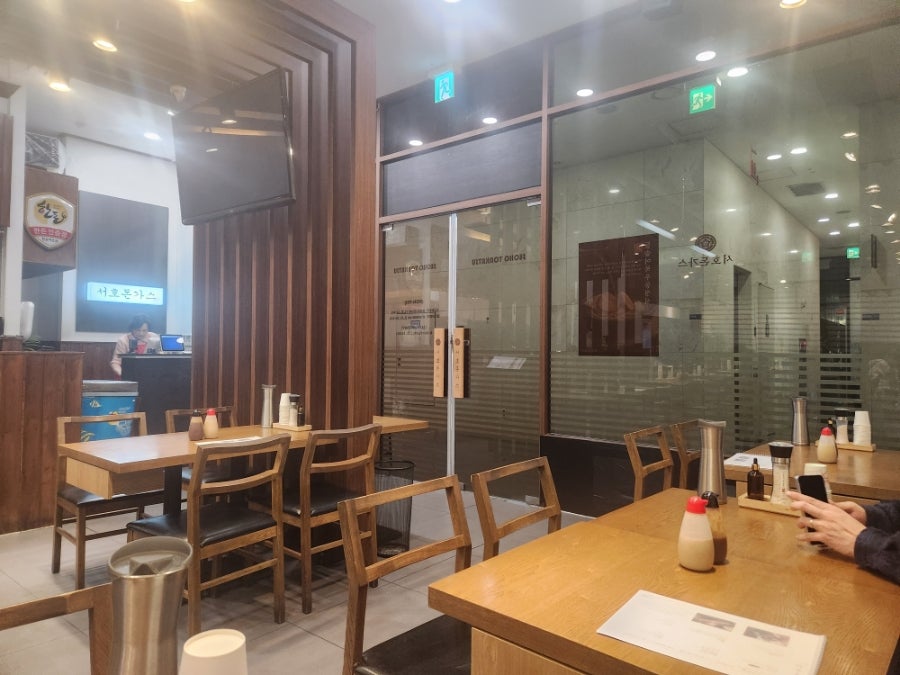 서호돈가스 판교점 사진 6