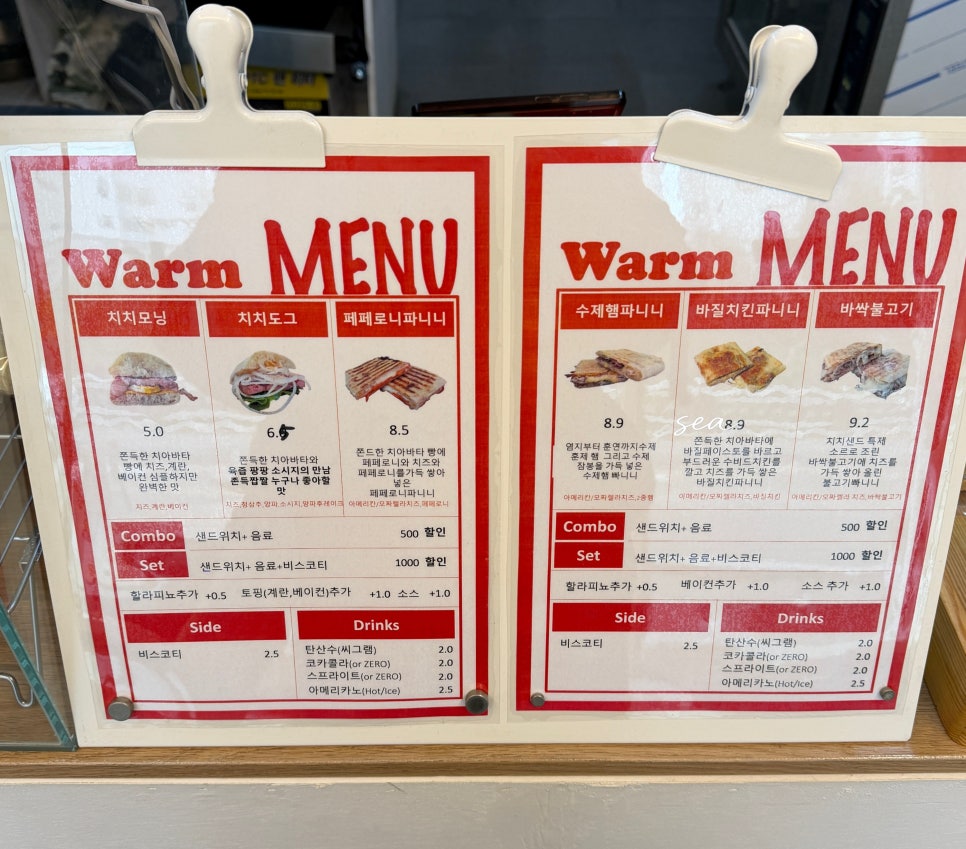 치치샌드 사진 4