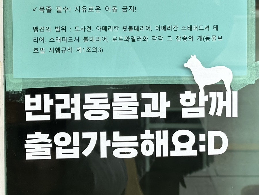 러브플루토 LUV PLUTO 사진 2