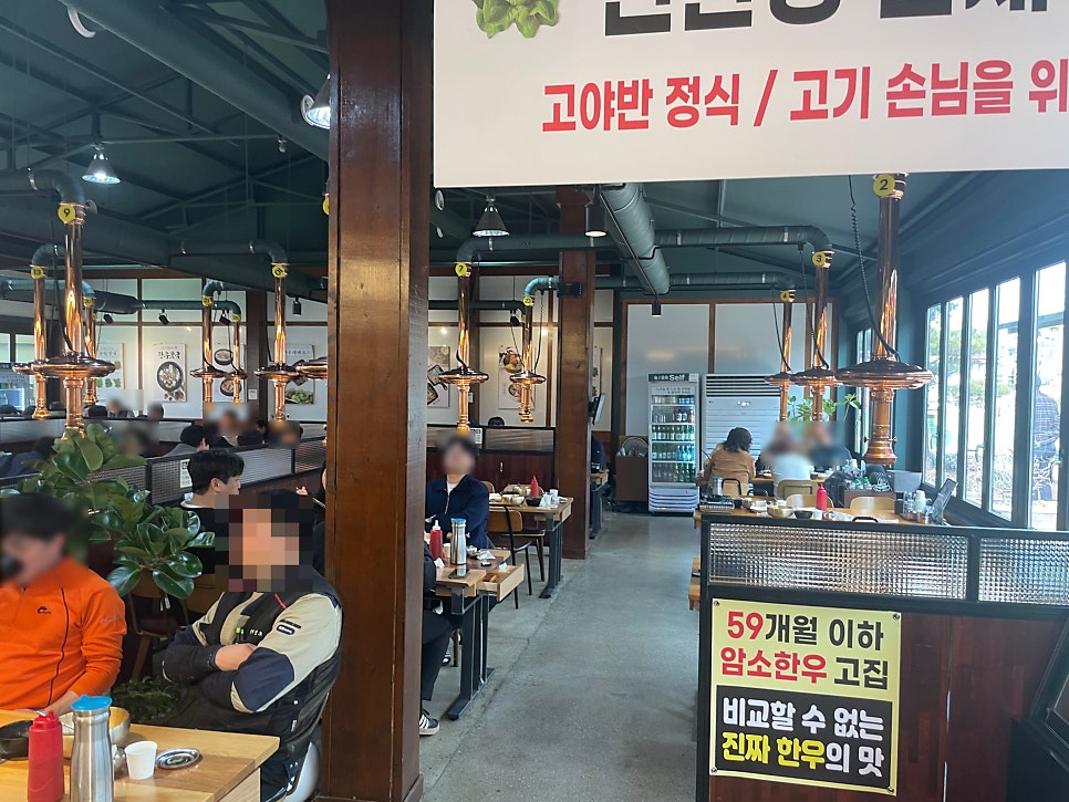 오포집 사진 3