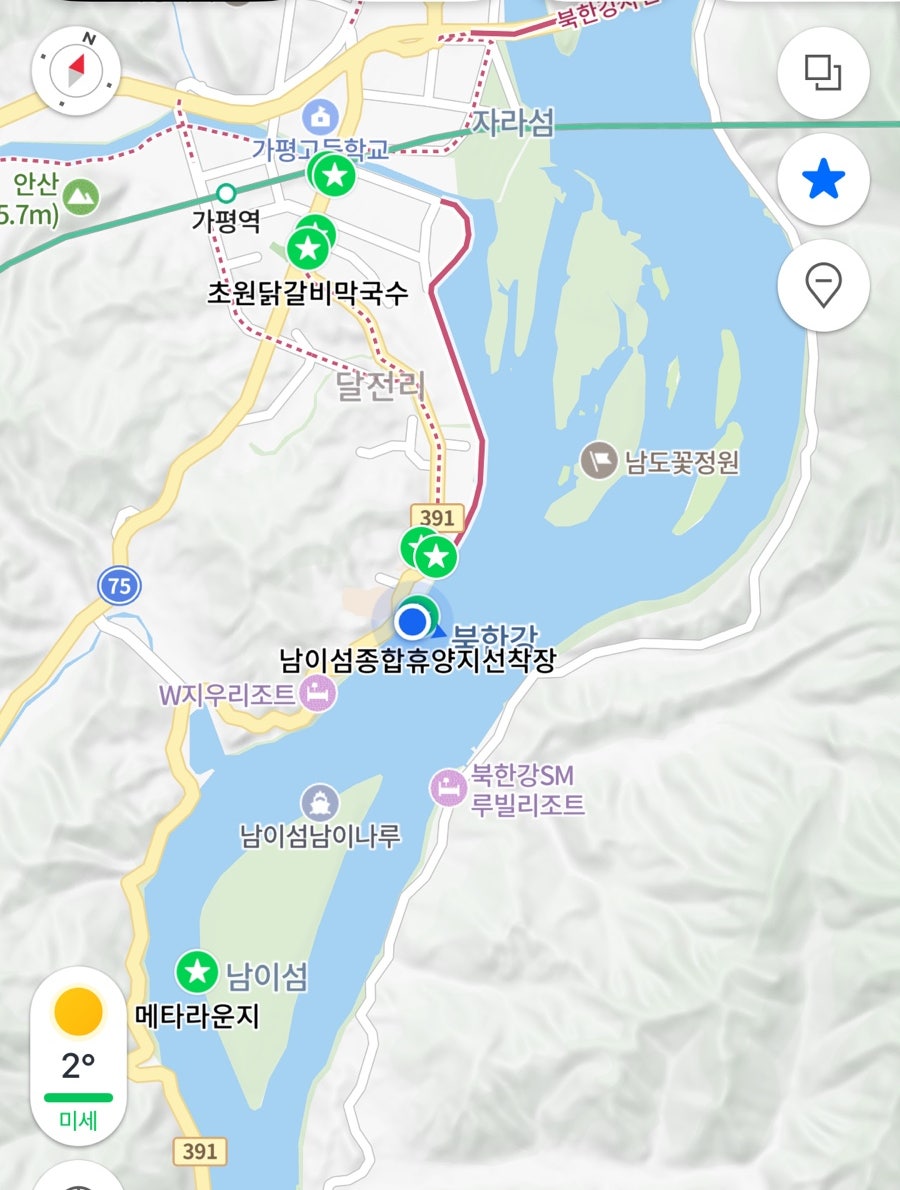 연가지가 사진 2