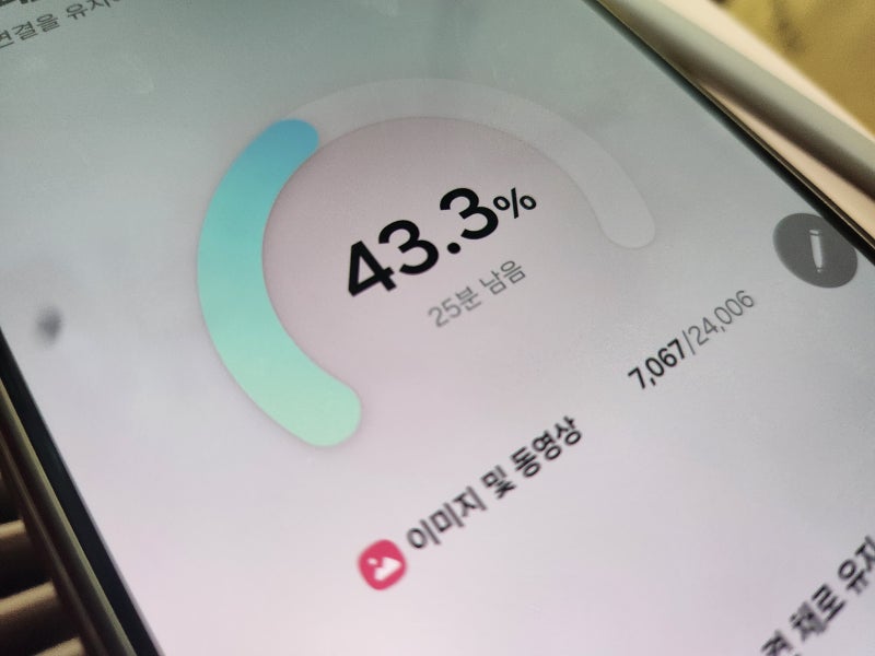 갤럭시 S24 울트라 메인보드 교체없이 데이터복구 가능한지 먼저 확인하세요