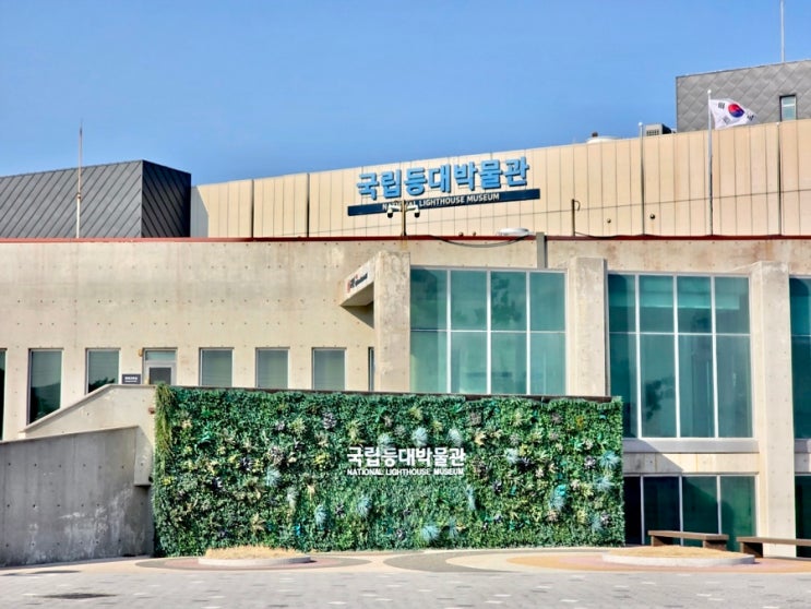  포항 당일치기 가볼만한곳 아이랑 체험 국립등대박물관