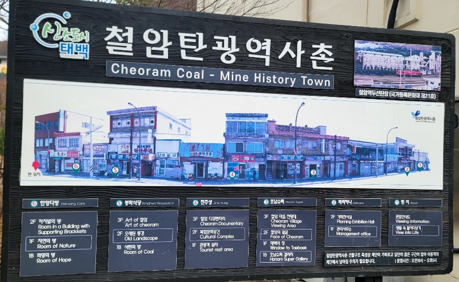 삼방동전망대 사진 2