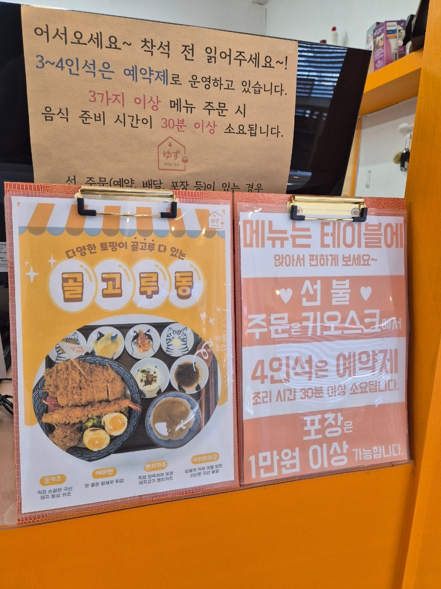 유즈 사진 4