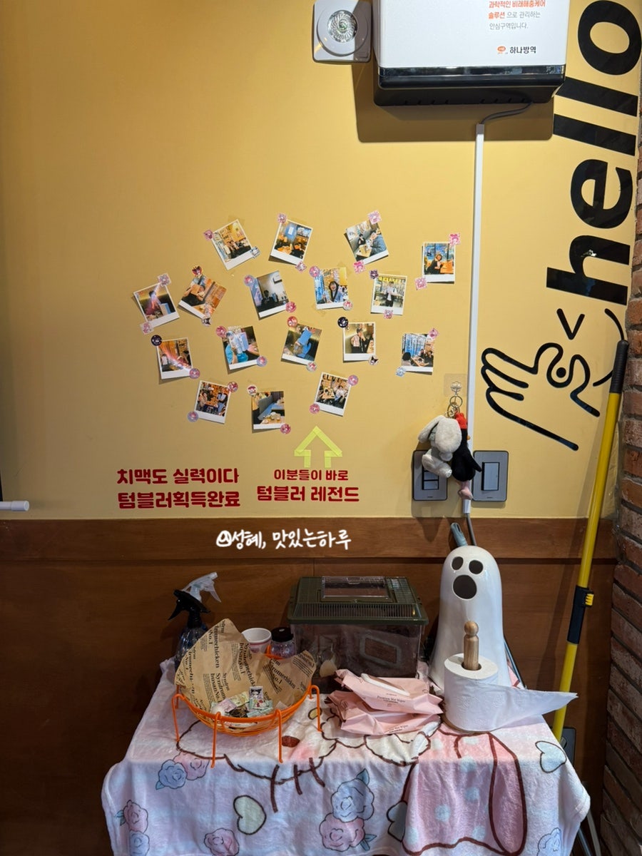 치킨신드롬 덕천포레나점 사진 5