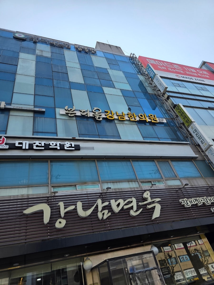 강남면옥 신사점 사진 1