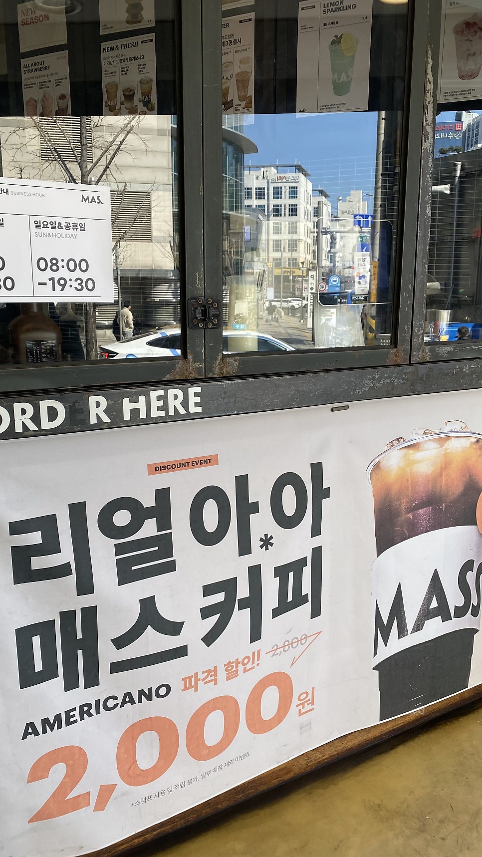 매스커피 상인역점 사진 1