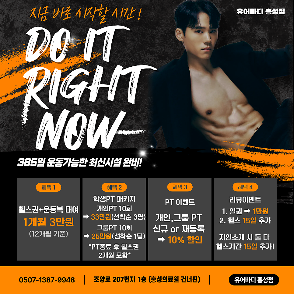 Yueobadi Hongseongjeom photo 2
