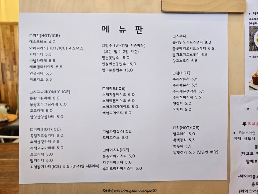 오도재몰랑카페 사진 6