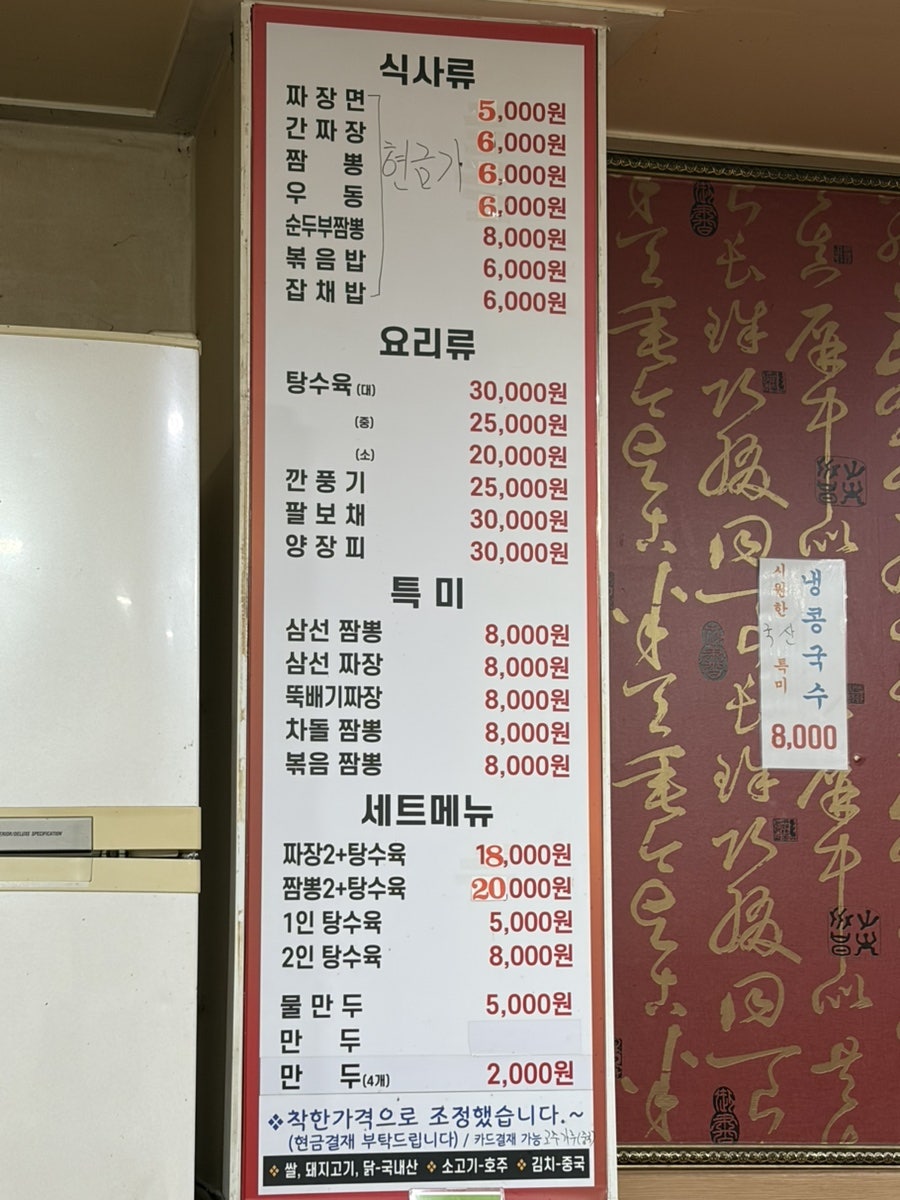 일성관 사진 5