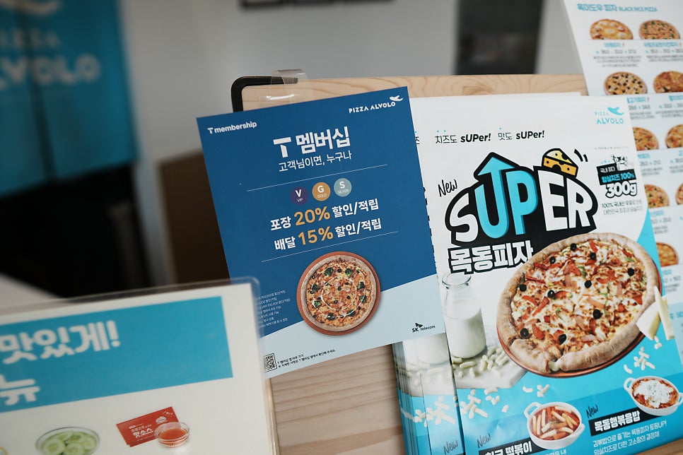 피자알볼로 동탄3호점 사진 3