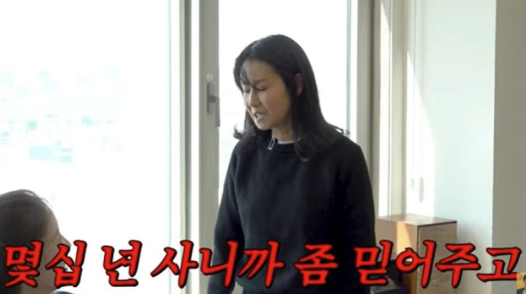   재혼 19년 차 이승신 김종진 부부의 복층 대저택과 공동명의 비하인드